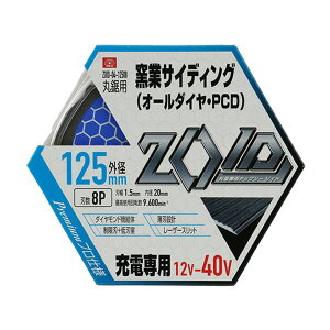 y×2 z܂zY SK11 ZOID `bv\[ ZOID-04-12508 qPCD
