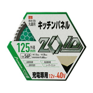y×3 z܂zY SK11 ZOID `bv\[ Lb`pl ZOID-05-12556 [dp