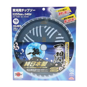 �y�������E�܂Ƃߔ���×25�Z�b�g�z�����Y�� �Z�t�e�B�[3 ���� �`�b�v�\�[ ��M 255mm×40P