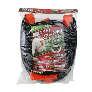 【送料込】藤原産業 セフティー3 防振肩掛バンド ダブルワイド KB-27A 1個