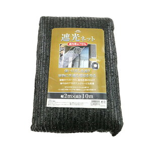 yzY ZteB[3 Ռlbg Ռ 75% 2m×10m 1