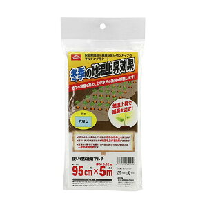 �y×2�� �z�����܂����z�����Y�� �Z�t�e�B�[3 �g���؂蓧���}���` 0.95mx5m