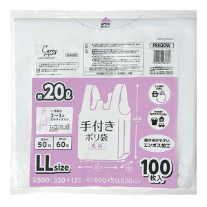 yzWpbNX t |  LL 100 PRH30W 1