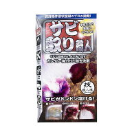 【送料込】允・セサミ 技 職人魂 サビ取り職人 100ml サビ除去用洗剤 1個