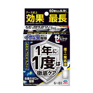 yzA[X CȒ [miCg 6-8p 10g 1