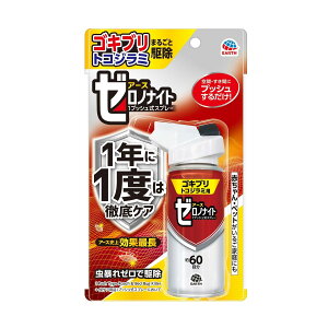 yzA[X [miCg SLuEgRW~p 1vbVXv[ 60 75mL 1