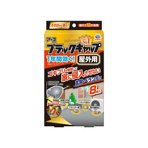 yzA[X ubNLbv Op 8 1