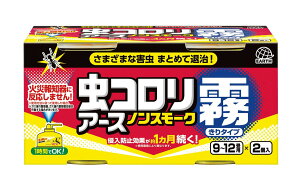 yzA[X RA[X mX[N ^Cv 9-12p 2 1