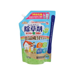 yzA[X A[XK[f ݂Ȃɂ₳ ̑R ߂p 1700mL 1