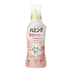 【送料込】花王 ハミング フレッシュローズの香り 柔軟剤 本体 530ml 1個
