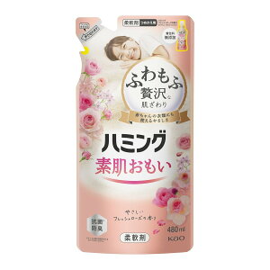 【送料込】花王 ハミング フレッシュローズの香り 柔軟剤 つめかえ用 480ml 1個