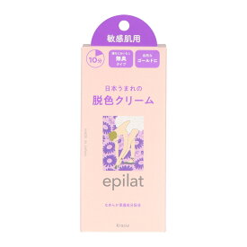 【送料込】クラシエ エピラット 脱色クリーム 敏感肌用 1個