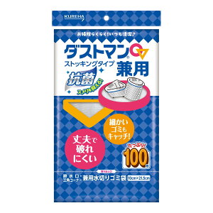 yzNn _Xg} Z }TJN p XgbLO^Cv 100 rEOpR[i[p ؂S~ 1