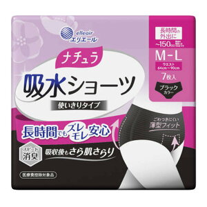 yE܂Ƃߔ×18Zbgz剤 GG[ i` zV[c M-L 150cc g؂^Cv ubN 7