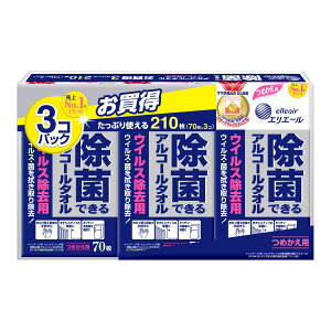 yz剤 GG[ ۂł AR[^I ECXp ߂p 70×3P 210 1