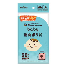 【送料込・まとめ買い×80個セット】日本サニパック SBC01 niowaina baby ニオワイナベビー 消臭ポリ袋 ピンク 半透明 中サイズ 20枚入