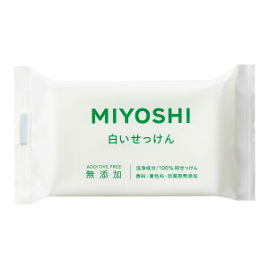 【送料込】ミヨシ石鹸 無添加 白いせっけん 108g 石けん 1個