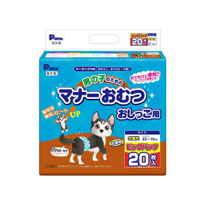 【送料込】第一衛材 P・ワン 男の子のためのマナーおむつ おしっこ用 ビッグパック 大型犬 20枚入り 1個