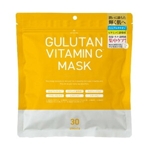 yE܂Ƃߔ×30Zbgzxm GULUTAN VITAMIN C MASK 30 V[g}XN