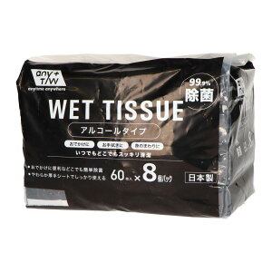 yzaH 99.9%  AR[ EGbgeBbV 60×8pbN 1