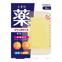 楽天市場】絆創膏 サトウバンの通販