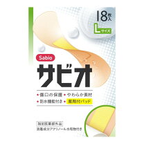 楽天市場】絆創膏 サトウバンの通販