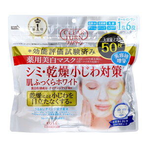 yzR[Z[RX|[g NA^[ p ӂzCg V[g}XN 50 1