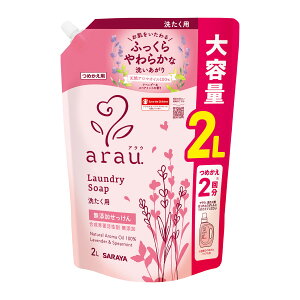 yzT SARAYA AE 􂽂p  Y l֗p 2L 1