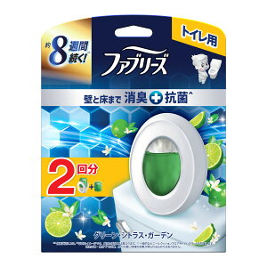 【送料込】P&G ファブリーズ トイレ用 消臭剤 プレミアムシリーズ 抗菌 グリーンシトラスガーデン 本体 + 詰替 1個