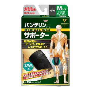 �y�z�����܂����z���a �o���e�����R�[�� �T�|�[�^�[ �������p M�T�C�Y �u���b�N 1��