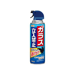 �y�������z�A�[�X���� �A�[�X�K�[�f�� �J���X �����֎~�X�v���[ 480mL 1��