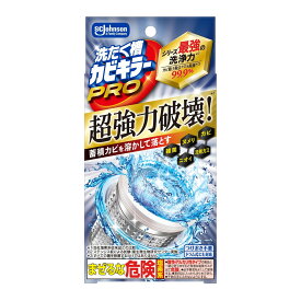 【送料込・まとめ買い×18個セット】洗たく槽 カビキラーPRO 90g ジョンソン 洗濯槽用洗浄剤 縦型・ドラム式対応