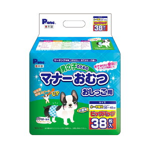 yzq PE j̎q̂߂ }i[ނ p -^ rbOpbN 38 1