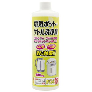 yzg[N dC|bgEPg 480mL 1