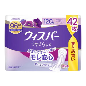 yzP&G EBXp[ S 120cc 42 APAp Apbh 1