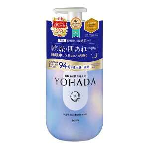 �y�������zYOHADA ���n�_ �{�f�B�E�H�b�V�� �|���v �{�� 480mL �i�C�g�P�A �{�f�B�\�[�v �N���V�G 1��