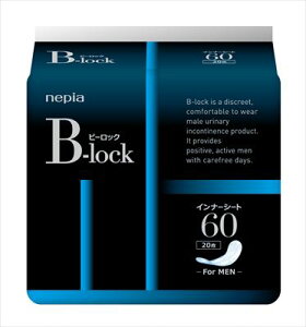 【送料込】 王子ネピア B-lock インナーシート60 20枚入 1個