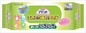 yz剤 Aeg ӂƂʂ^I 70 1