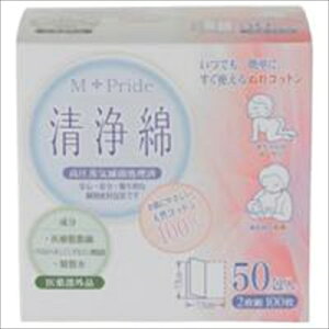yz RbgE{ M-pride  50 ×20Zbg