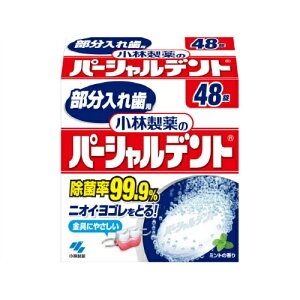 yE܂Ƃߔ×42Zbgz ѐ p[Vfg 48