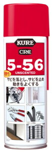 yzH N CRC 5-56  220ml 1