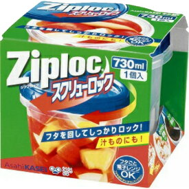 【送料込・まとめ買い×24個セット】 旭化成 ジップロック スクリューロック 730ml