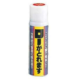 【送料込】 カメヤマ ローがとれます 約80ml 1個