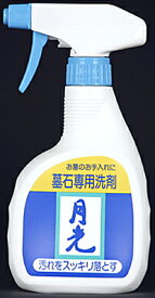 【送料込】 日本香堂 墓石洗 月光 1個