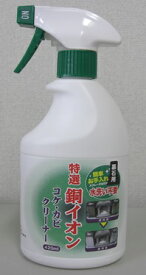 【送料込】 日本香堂 墓石用 銅イオン コケ・カビクリーナー 420ml 1個