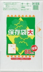 yE܂Ƃߔ×80Zbgz WpbNX H-03 ۑ TCY HD^Cv 80 S~