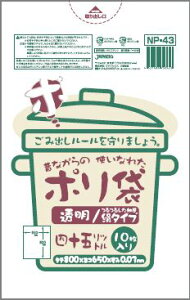 yE܂Ƃߔ×60Zbgz WpbNX NP43 45L  ̂Ȃ̃| 10 S~