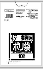 【送料込・まとめ買い×40個セット】 日本サニパック 業務用ポリ袋 45L N-49 白半透明 0.040mm 10枚入