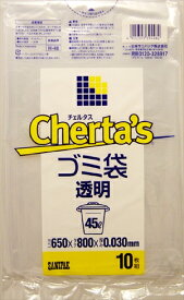【送料込・まとめ買い×60個セット】日本サニパック H-48 チェルタス 45L 透明 10枚入 1個