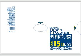 【送料込・まとめ買い×30個セット】 日本サニパック 規格袋 15号 H-15 半透明 0.008mm 200枚入